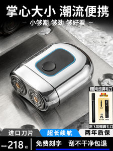 Portable Electric Shaver for Men Mini Beard Trimmer Gift for Boyfriend Magnetic Attraction Blade Waterproof LED Display Wet And Dry Use