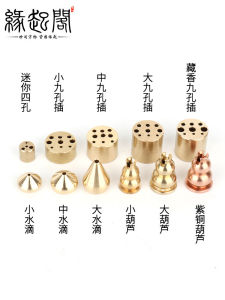 Pure Copper Pure Purple Copper Incense Tray Incense Holder Incense Stand Nine Holes Fireproof Cotton Gourd Shaped Base