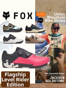 Protective Flat Pedal MTB Cycling Shoes