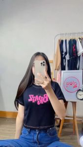 SR FASHION - Crop Top Wanita BRATZ