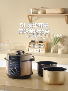 Midea electric pressure cooker for home use large capacity intelligent 6L high-pressure rice cooker multifunctional dual-pot non-coated rice cooker