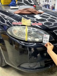 3M ชุดขัดไฟหน้ารถ 32516 Quick Headlight Clear Coat แผ่นน้ำยาเคลือบไฟหน้ารถ สำหรับเคลือบใสไฟหน้ารถ (1 ชุด)