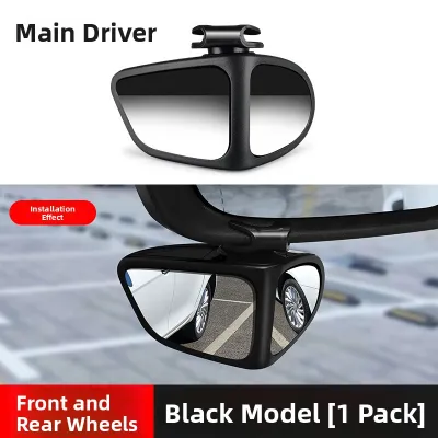 Blind Spot Mirror 360 Degree Small Round Mirror Rearview Assistant