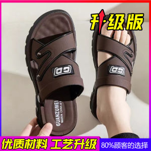Summer Beach Mens Sandals Water-Resistant Anti-Slip Casual Sports Thick Bottom Slip-On Shoes Breathable Flat Rubber Sole