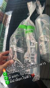 [ขายทีละ 8 แพ็ค] กล่องอาหาร กล่องข้าว JT-B912 JT-B112 (2ช่อง) JT-B99 JT-B100 (ฝาติดในตัว) เข้าไมโครเวฟได้ มีรูระบายอากาศ