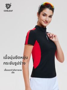 COSLEAF | Breathable Lightweight Half-Zip Top for Women