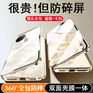 Transparent Double-Sided Full-Coverage Anti-Fall Lens Protection Case for Vivos20 S20pro Series Womens Style Mobile Phone Shell