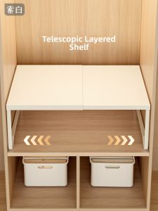 SUOBAI | Extendable Organizing Shelf For Clothes