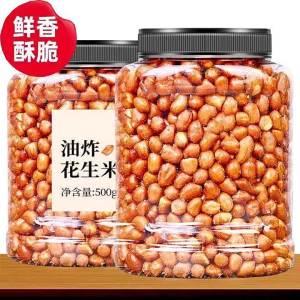 Đậu Phộng Chiên Ngọt 500g