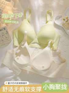 Quantum Care Womens Underwear Soft Support Wireless Bra Gathered Large Pure Color Nylon Mid-profile Fixed Strap V-neck Back Double Buckle