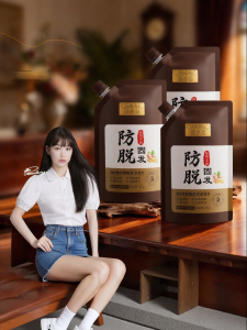 GURANTANG | Hair Loss Prevention Ginger Shampoo Strengthening Hair Roots