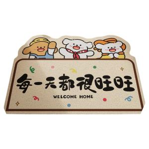 ovzf | Anti-slip Doormat