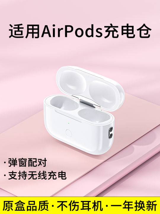 Wireless Charging Case for Apple Earphones pro Bluetooth Wireless Earphones Compatible with 1st 2nd And 3rd Generation Air
