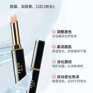 JESS Name behind Mask Lipstick Disposable Gold Diamond Hair Care Essential Oil Hair Mask in Golden Diamond Gift Box Facial Care Set