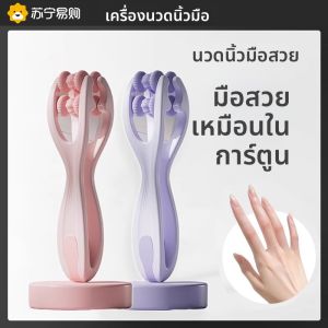 เครื่องนวดนิ้วมือ 3952 หมุนได้ มีฟังก์ชันการฝึกซ้อม ดูแลสุขภาพนิ้วมือ ดูแลสุขภาพนิ้วมือแบบอัจฉริยะ