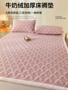 Thickened Milk Velvet Filled Mattress Student Dormitory Bed Warm Soft Pad Quilt Single Person Matress Modern Simple Style