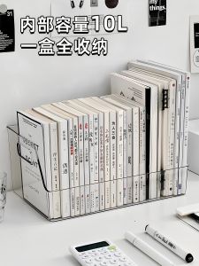 Acrylic Bookends Desktop Bookshelf Book Storage Box Fixed Placement Shelf Student Dormitory Book Case Clear Plastic Organizer