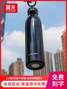 ถ้วยดื่มน้ำสแตนเลส ความจุขนาดใหญ่ สำหรับผู้ชาย สำหรับการศึกษาในโรงเรียน ถ้วยดื่มน้ำสำหรับเดินทางกลางแจ้ง วัสดุสแตนเลส 316 ที่ทนทานต่อการสัมผัส