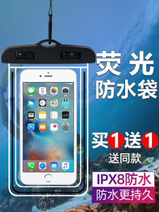 Waterproof Phone Bag Diving Cover Swimming Universal Seal Bag Dustproof Mobile Phone Case for Riders Outdoor Sports Accessories