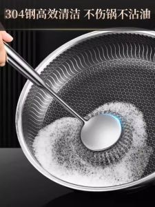 Bàn Chải Rửa Nồi Bằng Thép Không Gỉ 304 Dây Đeo Dài Chổi Thép Không Gỉ Chổi Nhà Bếp Chổi Rửa Bát Chổi Rửa Nồi Chổi Rửa Chén