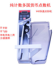 High Quality Export V40 Commercial Power + Battery Multi-Country Paper Money Genuine Goods Portable Cash Register Mini Small Cash Register