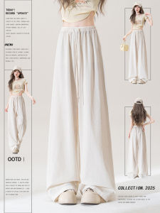 Nurture One | Quần Culottes Lụa Làm Mát Màu Trắng Đơn Giản cho Nữ