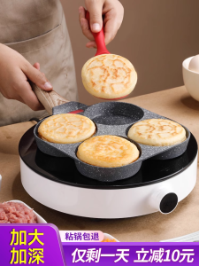 เครื่องครัวเบอร์เกอร์ไข่อลูมิเนียมอัลลอยด์โดย Xiangyou ก้นแบนขนาดเล็กไม่ติดสําหรับใช้ในบ้านเหมาะสําหรับเตาแม่เหล็กไฟฟ้าแบบแก๊ส