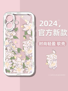 New Apple 16 Series Phone Case for Women Lens Protection Transparent Soft Silicon Shell IP16 pro Creative Promax Cooling Outer Cover Protective Sleeve