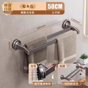 Giá Treo Khăn Tắm Bằng Nhôm Không Gian Dày Chống Thấm Nước Không Cần Đục Lỗ Giá Để Khăn Treo Tường Cho Phòng Tắm Nhà Vệ Sinh Phòng Tắm Hiện Đại