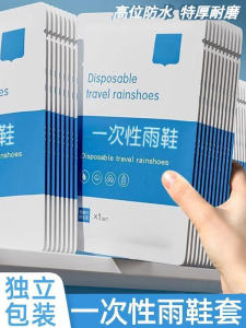 Tất Mưa Dùng Một Lần Dày Chống Thấm Nước Chống Trượt Ngoài Trời Cho Người Lớn Và Trẻ Em Dùng Một Lần Chống Bụi