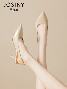 Josiny | Stylish Pointed Toe Stiletto Heel Sandals Nude Color
