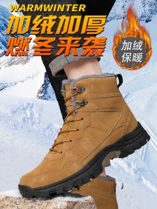 Extra Large Winter Snow Boots Mens Martin Style Fleece Lined Warm Waterproof Non-Slip Casual Mid-Calf Leather Patchwork Boots