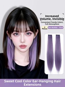 AINIYA | Highlight Ear Hook Colorful Wig Piece Gradual Fade Seamless