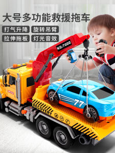 Boy Trailer Toy Crane Large Crane Flat Road Barrier Removal Engineering Transportation Recovery Vehicle Kids Car