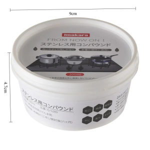 200g/500g Stainless Steel Cleaning Paste Rust & Stain Remover Gentle Multi - Purpose Kitchen Cleaner Domestic Detergents