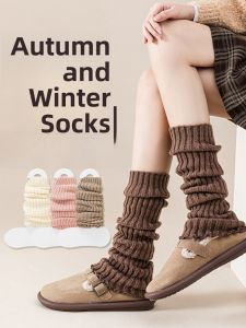 JINGCHI | Winter Thickened Knitted Socks Womens Snow Boots Matching Stockings Coffee Color Leggings Effect Socks Cuff Personality Style