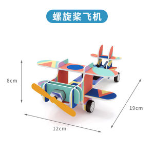 Wind Directional Arrow Air Suspension Ball Bernoulli Science Experiment Technology Small Craft Electric Fan Propeller Aircraft