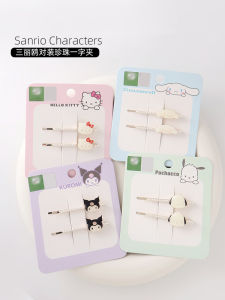 Kẹp Tóc Hình Chú Chó Gummy Sanrio Kawaii Kẹp Tóc Kim Loại Đính Ngọc Trai Kẹp Tóc Chữ I Dễ Thương Cho Bé Gái Phụ Kiện Tóc