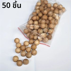 ลูกบอลธรรมชาติ 50 ชิ้น ลูกบอลคาปาร์สำหรับตู้เสื้อผ้าและลิ้นชัก พร้อมลูกบอลไม้ซีดาร์ ลูกบอลไม้ซีดาร์แดง ช่วยให้อากาศสดชื่น