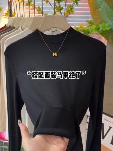 ผู้หญิง สีดำ ผ้าขนแกะ เสื้อเชิ้ตชั้นฐานเรียงรายแขนยาวกํามะหยี่ คอเต่า สลิมฟิต สวมใส่ด้านในสําหรับต้น ฤดูใบไม้ร่วง และ ชุดสูท เสื้อแจ็คเก็ต