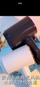 ไดร์เป่าผม รุ่น กำลังไฟ วัตต์ ลมร้อน-เย็น ลมแรง ไดร์แห้งไว ไดร์ ไดร์เป่าผมไฟฟ้า ไดร์จัดแต่งทรงผม