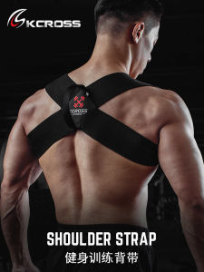 KCROSS Fitness Shoulder Strap Exercise Corrector Chest Expander Push-Up Back Training Belt Back Scapula Correction