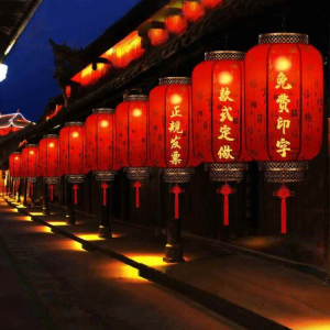 Antique Customized Print Waterproof Chinese Style Lantern