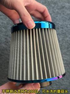 Universal Stainless Steel Auto Air Intake System High Flow Cone Cold Air Filter 60MM 65MM 70MM 75MM AF07