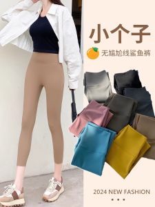 Ice Silk High Waist Seamless Yoga Pants Thin Sharkskin Design Summer Outdoor Wear for Women Fitness Tights Base Layer Pants