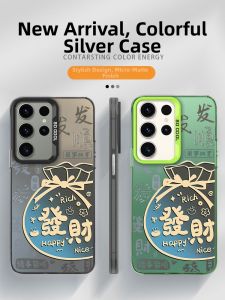 Chinese Trendy New Year Protective Phone Case for Samsung S24FE S23Ultra A25 Note20Pro Creative A55 Festive A16 M30 Cover