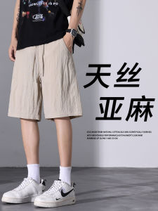 Tencel Linen Mens Shorts Summer Thin Breathable Workwear Loose Casual Straight Leg Sports Pants Trendy Five-Point Pants
