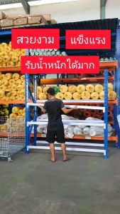 ชั้นวางสินค้า micro rack ชั้นวาง 4ชั้น รับน้ำหนัก100kg-500kg ที่วางของ ชั้นวางของ เชลฟ์ shelf