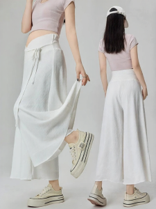 MIDULI | Maternity Tencel Wide Leg Trouser