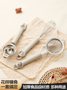 Baby Food Tools Baking Filter Sieve Infant Strainer Kitchen Egg White Separator Set Home Use Egg Beater Kitchen Gadgets